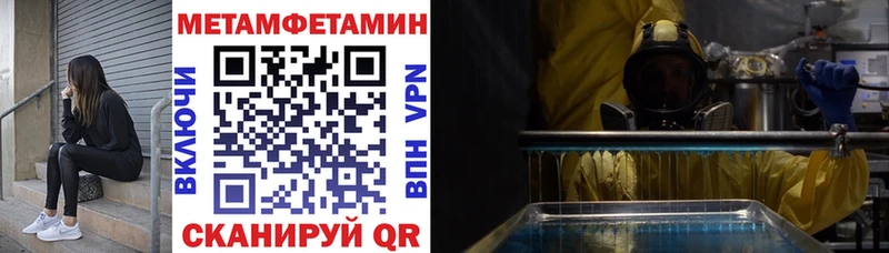 сколько стоит  мега маркетплейс  Амфетамин Premium  shop какой сайт  Новый Уренгой 