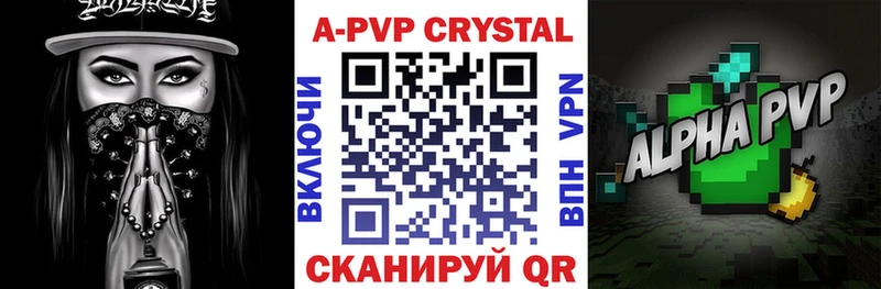 закладки  Новый Уренгой  Alfa_PVP крисы CK 