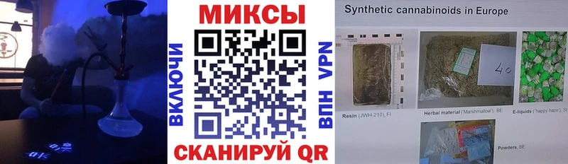 нарко площадка клад  Новый Уренгой  БУТИРАТ буратино 