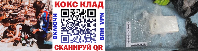 Cocaine Перу  Новый Уренгой 