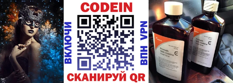 kraken зеркало  площадка состав  Кодеиновый сироп Lean напиток Lean (лин)  где купить наркотик  Новый Уренгой 