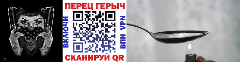 цена   Новый Уренгой  Героин хмурый 