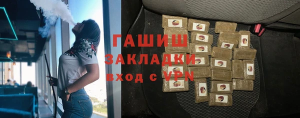 гашишное масло Инта