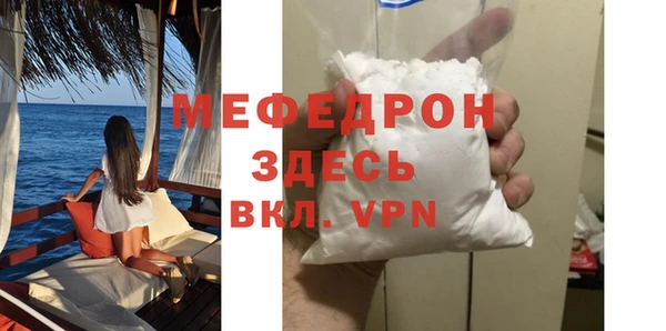 мяу мяу мука Иннополис