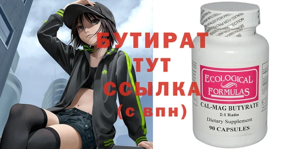 мяу мяу мука Иннополис