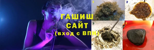 гашишное масло Инта
