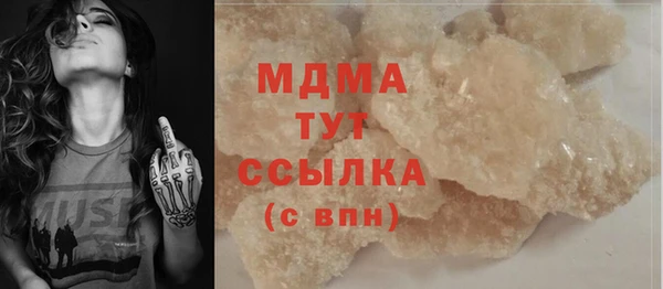 гашишное масло Инта