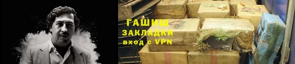 гашишное масло Инта