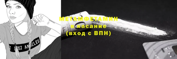 гашишное масло Инта
