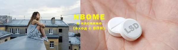 гашишное масло Инта