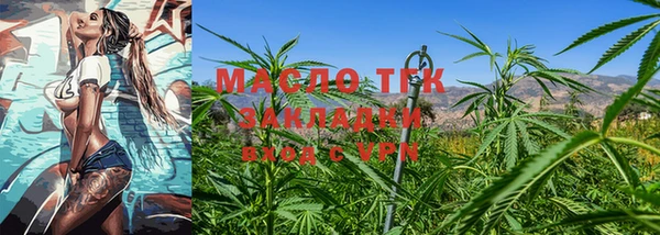 гашишное масло Инта