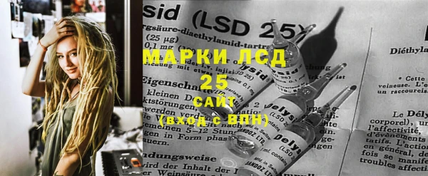 гашишное масло Инта