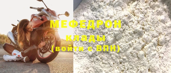 мяу мяу мука Иннополис