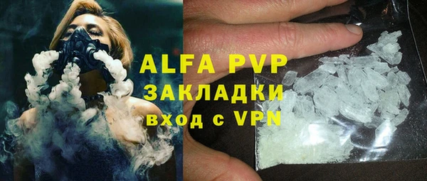 гашишное масло Инта