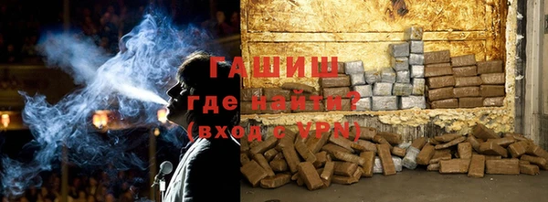 гашишное масло Инта