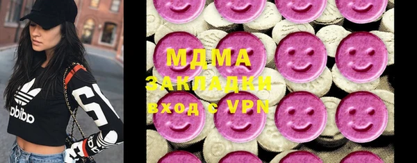 гашишное масло Инта