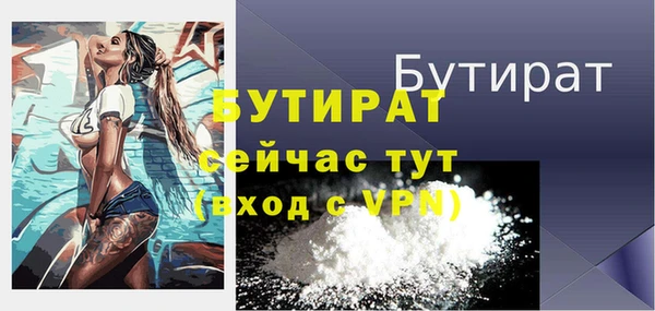гашишное масло Инта