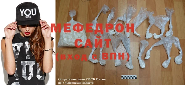 мяу мяу мука Иннополис
