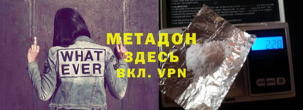 соль ск Инсар