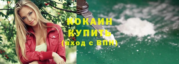 гашишное масло Инта