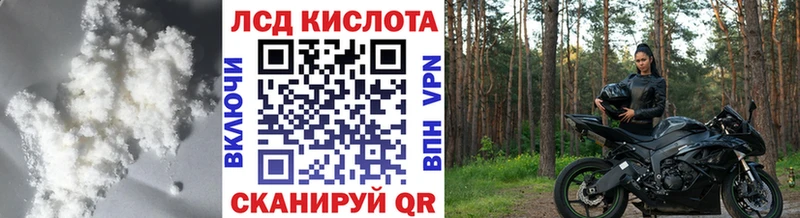 ЛСД экстази кислота  Новый Уренгой 