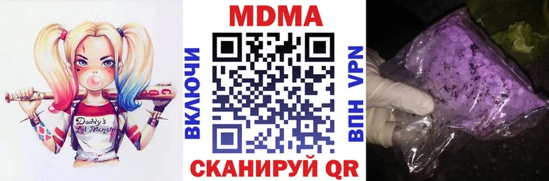 MDMA молли Новый Уренгой