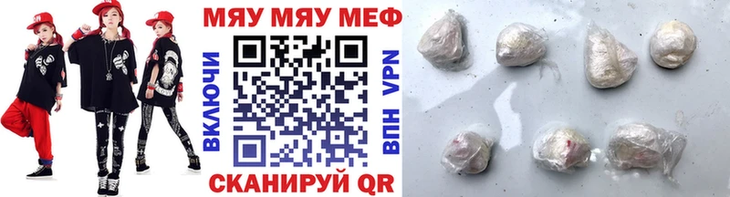 Мефедрон мука  Новый Уренгой 