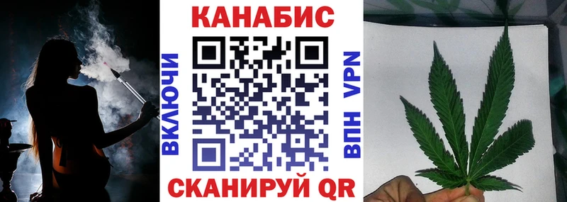 Бошки марихуана гибрид Новый Уренгой